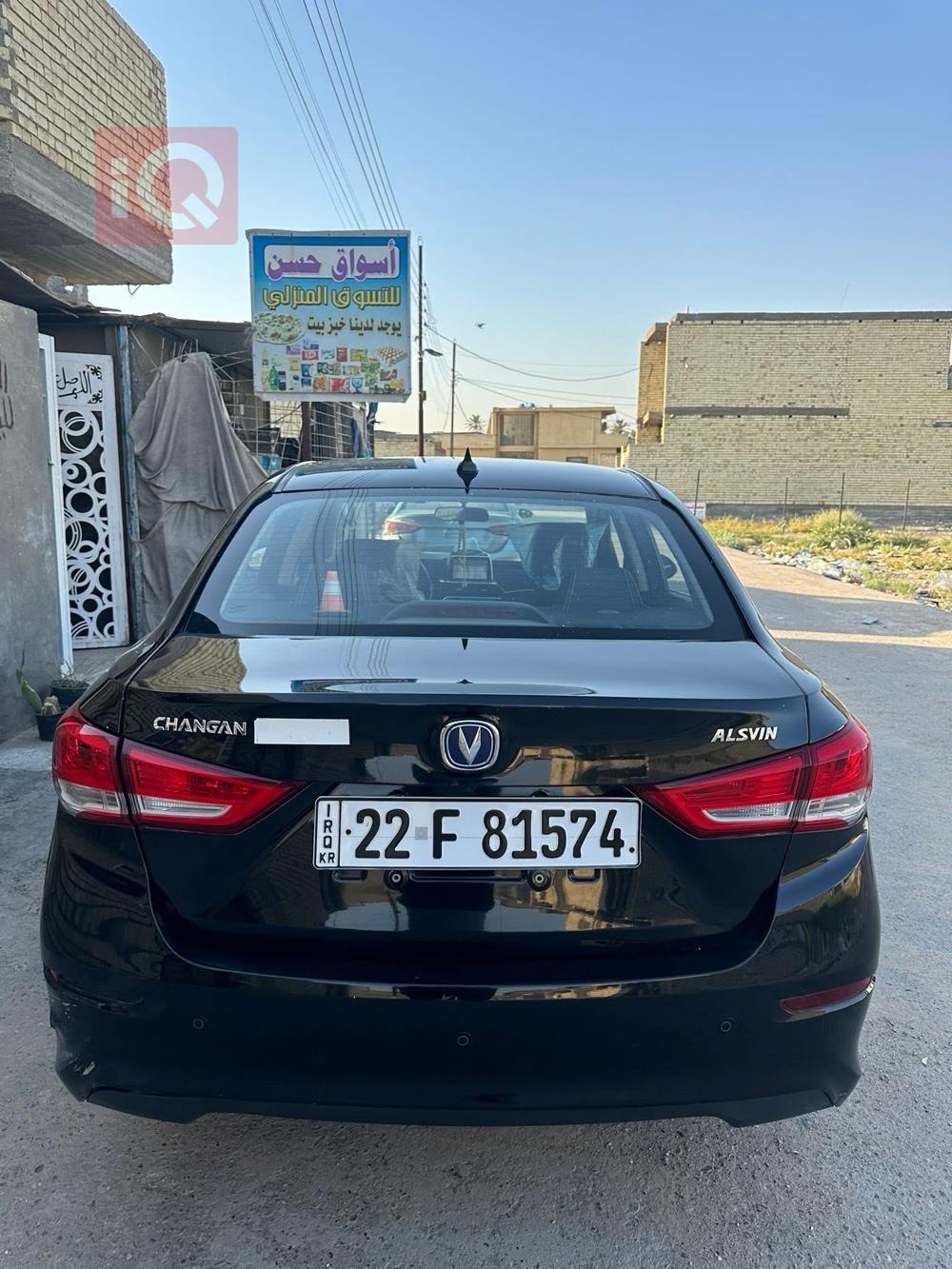 Changan Alsvin